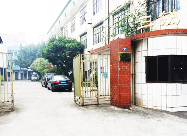 三銳機械公司廠(chǎng)房大(dà)門